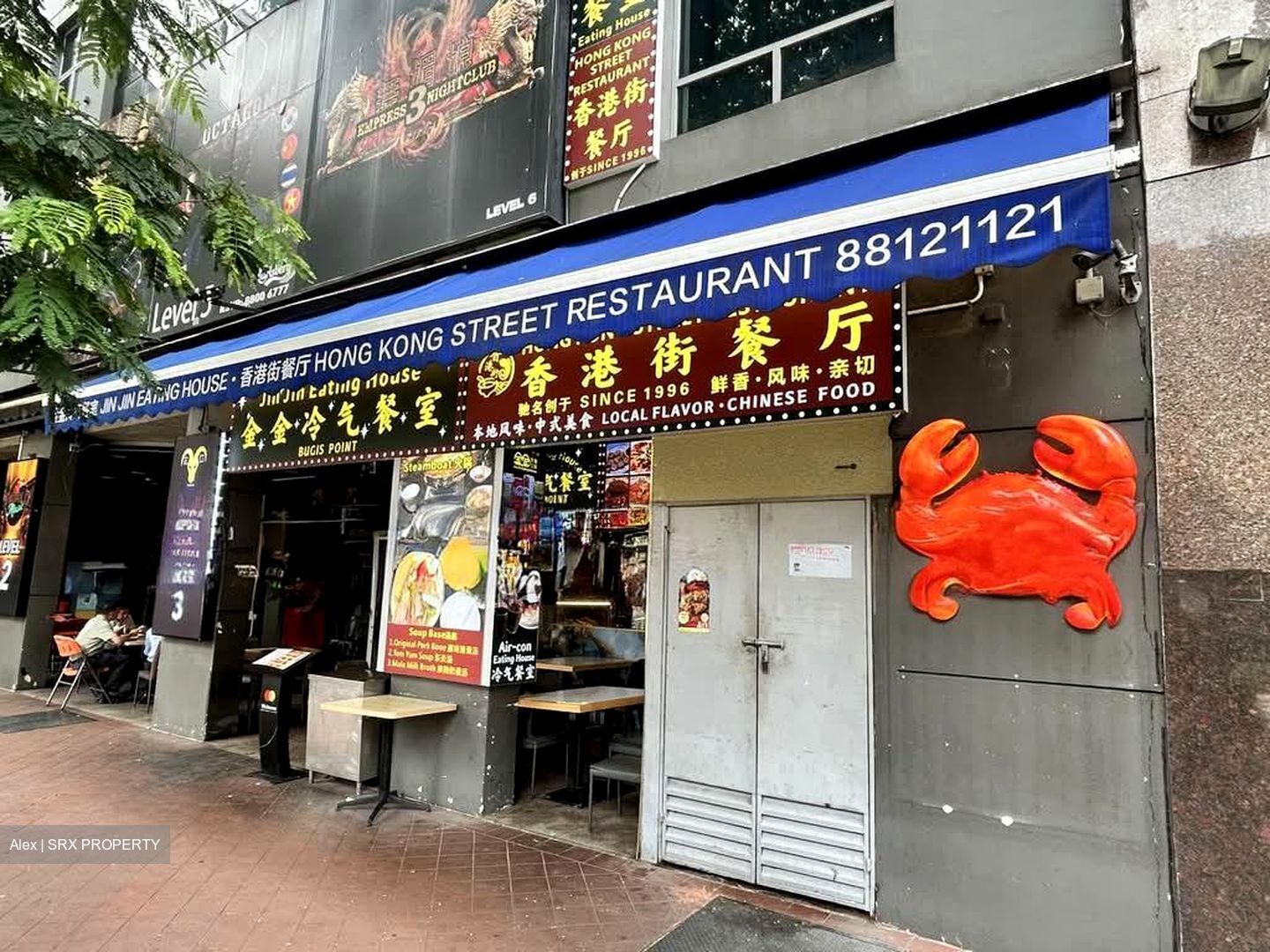 Parco Bugis Junction (D7), Retail #573455541